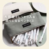 ペンケース シンプル 軽量 gpencases499 | BACKYARD FAMILY | 詳細画像4 