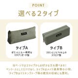 ペンケース シンプル 軽量 gpencases499 | BACKYARD FAMILY | 詳細画像8 