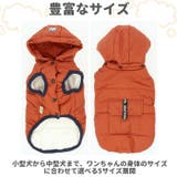 秋 冬 ペット用 防寒 ジャケット gpetwear4101 | BACKYARD FAMILY | 詳細画像11