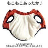 秋 冬 ペット用 防寒 ジャケット gpetwear4101 | BACKYARD FAMILY | 詳細画像4