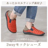 GERRY ジェリー モックシューズ GR-5550 GR-6550 | BACKYARD FAMILY | 詳細画像2 