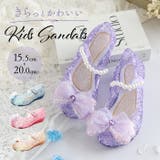 サンダル キッズ プリンセス キラキラ リボン | BACKYARD FAMILY | 詳細画像1 