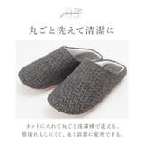 ルームシューズ 洗える オールシーズン gslipper4920 | BACKYARD FAMILY | 詳細画像10 