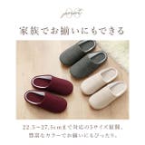 ルームシューズ 洗える オールシーズン gslipper4920 | BACKYARD FAMILY | 詳細画像11 