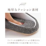ルームシューズ 洗える オールシーズン gslipper4920 | BACKYARD FAMILY | 詳細画像7 