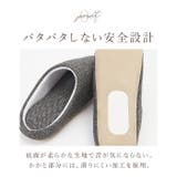 ルームシューズ 洗える オールシーズン gslipper4920 | BACKYARD FAMILY | 詳細画像9 