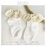 女の子 フォーマル 靴下 刺繍リボン gsocks4115 | BACKYARD FAMILY | 詳細画像2