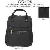 アネログランデ グリッター 多収納リュック GTC4131 | BACKYARD FAMILY | 詳細画像16