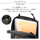 アネログランデ グリッター 多収納リュック GTC4131 | BACKYARD FAMILY | 詳細画像8
