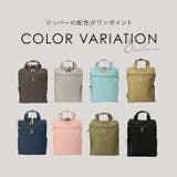 アネログランデ キャビン トート型リュック GTM0171 | BACKYARD FAMILY | 詳細画像3