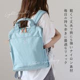 アネログランデ キャビン トート型リュック GTM0171 | BACKYARD FAMILY | 詳細画像4