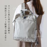 アネログランデ キャビン トート型リュック GTM0171 | BACKYARD FAMILY | 詳細画像5
