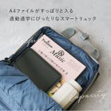 アネログランデ キャビン トート型リュック GTM0171 | BACKYARD FAMILY | 詳細画像6