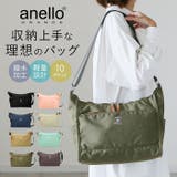 anelloGRANDE アネログランデ キャビン ショルダー GTM0172 | BACKYARD FAMILY | 詳細画像1 