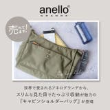 anelloGRANDE アネログランデ キャビン ショルダー GTM0172 | BACKYARD FAMILY | 詳細画像2 