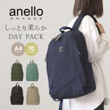 anelloGRANDE アネログランデ モイストデイパック GTM0311 | BACKYARD FAMILY | 詳細画像1 