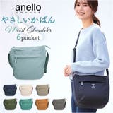 anelloGRANDE モイスト ショルダー | BACKYARD FAMILY | 詳細画像1 