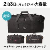 anello ハイキャパシティ50L大容量3Wボストン GTM0462Z | BACKYARD FAMILY | 詳細画像2 