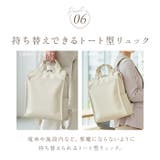 anelloGRANDE ネオキャビン トート型リュック | BACKYARD FAMILY | 詳細画像9
