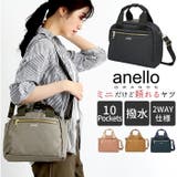 anello GRANDE アネログランデ | BACKYARD FAMILY | 詳細画像1 