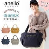 anello GRANDE アネログランデ | BACKYARD FAMILY | 詳細画像1