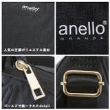 anello GRANDE アネログランデ | BACKYARD FAMILY | 詳細画像8
