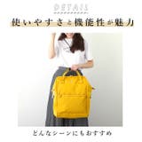 anello GRANDE アネロ | BACKYARD FAMILY | 詳細画像2