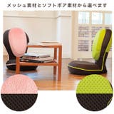 座椅子 リクライニング 通販 | BACKYARD FAMILY | 詳細画像15 