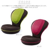 座椅子 リクライニング 通販 | BACKYARD FAMILY | 詳細画像17 