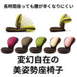 座椅子 リクライニング 通販 | BACKYARD FAMILY | 詳細画像2 