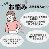 座椅子 リクライニング 通販 | BACKYARD FAMILY | 詳細画像3 