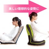 座椅子 リクライニング 通販 | BACKYARD FAMILY | 詳細画像5 