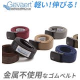 ベルト ゲバルト GEVAERT | BACKYARD FAMILY | 詳細画像1