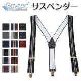 GEVAERT ゲバルト サスペンダー | BACKYARD FAMILY | 詳細画像1 
