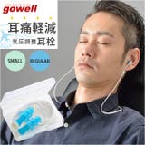 gowell 耳らくんフライト レギュラー | BACKYARD FAMILY | 詳細画像1