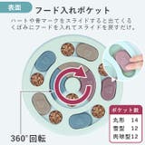 gwj007 ペットおもちゃ フードボウル | BACKYARD FAMILY | 詳細画像10