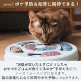 gwj007 ペットおもちゃ フードボウル | BACKYARD FAMILY | 詳細画像5