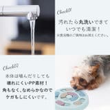 gwj007 ペットおもちゃ フードボウル | BACKYARD FAMILY | 詳細画像9