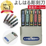 よしはる彫刻刀 GX-NEO 付鋼 安全ガード付き | BACKYARD FAMILY | 詳細画像1 