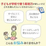 よしはる彫刻刀 GX-NEO 付鋼 安全ガード付き | BACKYARD FAMILY | 詳細画像2 