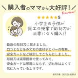 よしはる彫刻刀 GX-NEO 付鋼 安全ガード付き | BACKYARD FAMILY | 詳細画像4 