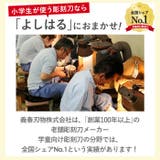 よしはる彫刻刀 GX-NEO 付鋼 安全ガード付き | BACKYARD FAMILY | 詳細画像5 