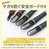 よしはる彫刻刀 GX-NEO 付鋼 安全ガード付き | BACKYARD FAMILY | 詳細画像6 