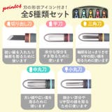 よしはる彫刻刀 GX-NEO 付鋼 安全ガード付き | BACKYARD FAMILY | 詳細画像9 