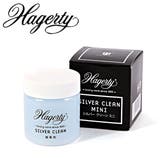 シルバー製品のケアといえばコレ! ハガティ Hagerty | BACKYARD FAMILY | 詳細画像1 