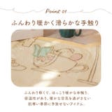 キャラクターハーフ毛布 140×100cm | BACKYARD FAMILY | 詳細画像5 