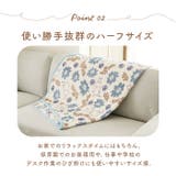 キャラクターハーフ毛布 140×100cm | BACKYARD FAMILY | 詳細画像6 