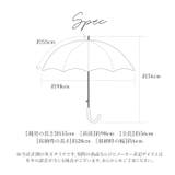 HAU PU 切り継ぎ自動開閉傘 55cm | BACKYARD FAMILY | 詳細画像15 