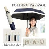 HAU PU 切り継ぎ自動開閉傘 55cm | BACKYARD FAMILY | 詳細画像3 