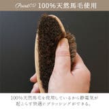 馬毛 洋服ブラシ hbrush01 | BACKYARD FAMILY | 詳細画像7 